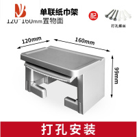 三维工匠免打孔楠竹实木纸巾架厠所卫生间创意防水卷纸筒置物架纸巾盒 ABS单联(银色)[打孔安装]