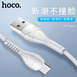 hoco.X37 Type-C 酷卡充电数据线