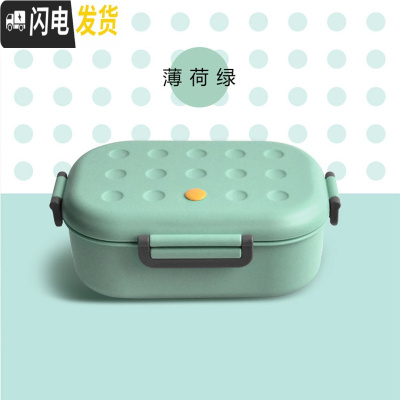三维工匠保温饭盒1人便携小日式网红上班族可微波炉加热可爱少女心便当盒 薄荷绿-1000