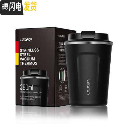 三维工匠雷德夫保温咖啡杯不锈钢便携随行车载水杯随手随身杯子带盖保温杯 黑色380咖啡器具