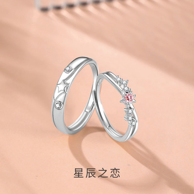 原创小星星情侣戒指s925纯银星星对戒ins风小众轻奢高级感指环批送女朋友老婆情人节七夕生日礼物