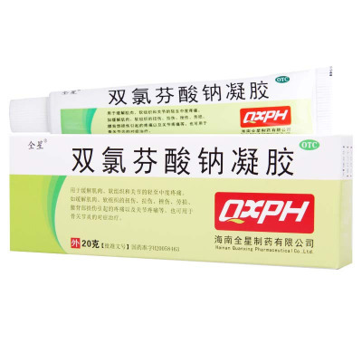 双氯芬酸钠凝胶20g/盒软组织和关节的轻至中度疼痛