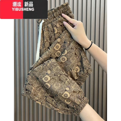 YIBUSHENG季新款冰丝印花清凉抖抖裤简约百搭九分休闲裤宽松显瘦哈伦裤女