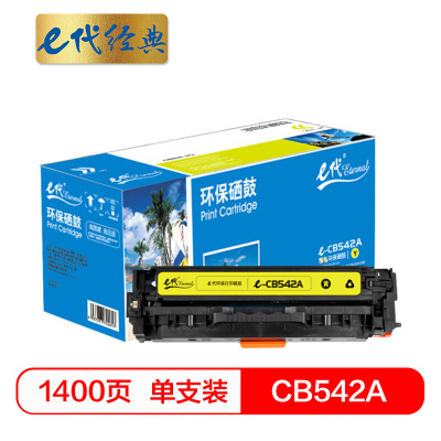 惠普HP;CP1210;CP1215;CP1510;CP1515n;CP1518ni;CM1300MFP;CM1312M