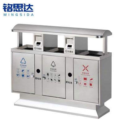 铭思达垃圾桶三分类个