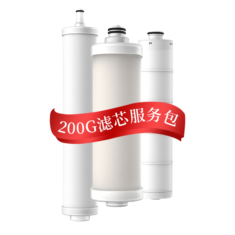 本源 长效净水滤芯 RO反渗透技术 400加仑大流量 低废水设计 长寿命耐用 200G