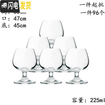 三维工匠矮脚白兰地杯 酒吧ktv洋酒红酒威士忌杯玻璃家居酒店6只套装 矮脚6只装225225酒具