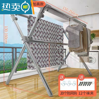 敬平升降晾衣架落地折叠室内家用阳台凉衣架户室外晒衣架伸缩杆晒被子 可伸缩可升降♥[长1.5-2.5m][高1.3-1.6