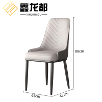 鑫龙都餐椅88cm把