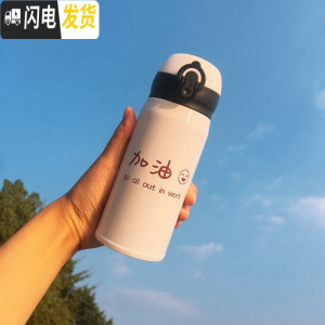 三维工匠卡通保温杯少女心学生便携不锈钢保冷杯子儿童弹跳盖热水瓶 加油350