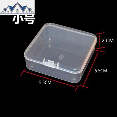 迷你收纳盒小型零件盒小空盒方形盒透明盒小配件盒硬币收纳展示盒 三维工匠