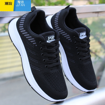 聚范男鞋子夏季网面休闲透气鞋百搭潮鞋网眼飞织鞋镂空运动鞋男跑步鞋