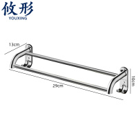 攸形 毛巾杆29cm个