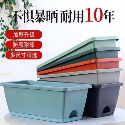 [补贴10%]长方形霍伦花盆塑料阳台种菜神器家用长条槽盆盆栽种植盆特大窗台 特大号[50*19厘米]1个盆