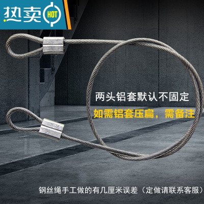 敬平钢丝绳定做包塑包胶04不锈钢丝绳锁压制铝套窗帘绳晾衣绳机器拉绳 3mm包塑1米长度绳子