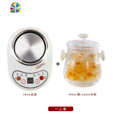 家用迷你煲汤养生全自动隔水炖盅玻璃银耳桃胶燕窝专用电炖锅 FENGHOU 玻璃炖锅+内胆(不含加热炉)