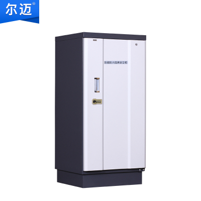 尔迈 档案室专用防磁柜硬盘光盘CD防磁柜防火防磁防潮柜信息安全柜 4抽防磁柜