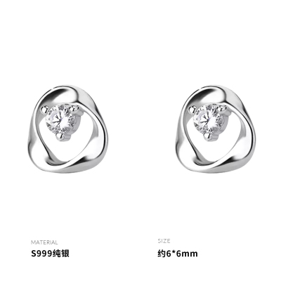 999纯银莫比乌斯闪亮耳钉女耳环耳饰学生创意简约新款气质送女朋友老婆情人节七夕生日礼物