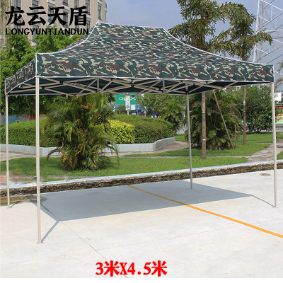龙云天盾迷彩遮阳棚户外加厚遮阳伞折叠式四脚帐篷太阳伞停车棚遮阳蓬 3*4.5