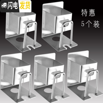 三维工匠不锈钢牙刷架置物架免打孔壁挂式漱口杯放电动牙刷杯架套装卫生间 牙刷牙膏置物架(5个装)