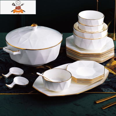 敬平北欧骨瓷碗碟套装白色简约景德镇陶瓷餐具轻奢金边家用套碗盘组合