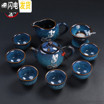 三维工匠窑变天目釉建盏功夫茶具套装陶瓷家用整套镶银茶具茶壶茶杯 5蓝天目茶壶组10头-银喜事莲莲