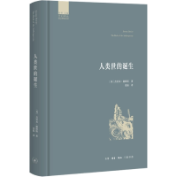 音像人类世的诞生(英)杰里米·戴维斯(Jeremy Davies)著
