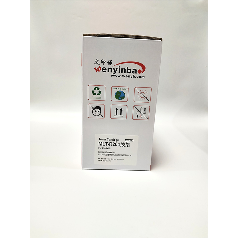 文印保MLT-R204硒鼓 适用于三星3325/3825/4025