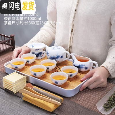 三维工匠手绘茶具套装家用小套喝茶功夫茶杯青花瓷盖碗泡茶茶壶干泡盘 云游干泡盘(白)+思莲茶具9头