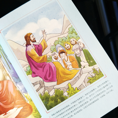 [满2件9折]我是猫 [正版]给青年的十二封信 朱光潜原著 小学生二三四五六年级阅读课外书必书籍书目老师经典书目丛书青少