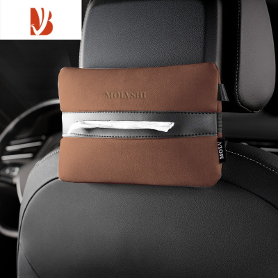 三维工匠车载纸巾盒汽车用椅背挂式创意抽纸盒翻毛皮网红扶手箱中控纸巾包 [棕色]通用款