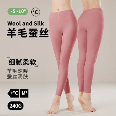 新款秋裤女薄款羊毛蚕丝保暖打底裤秋冬季内穿衬裤无痕磨毛保暖裤