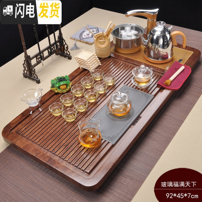三维工匠茶具套装家用功夫玻璃实木茶盘茶台一体全自动电磁炉上水整套茶道 玻璃福满天下398元 37件