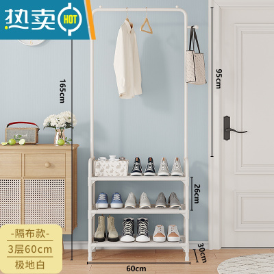 敬平晾衣架落地衣帽架多功能多层收纳架卧室内学生宿舍收纳置物一体架 3层-简约白