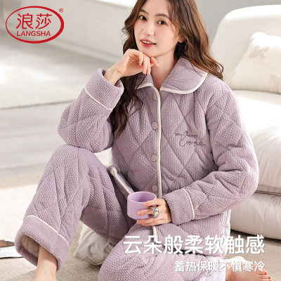 浪莎睡衣女加绒加厚三层夹棉珊瑚绒可外穿保暖女家居服套装秋冬季