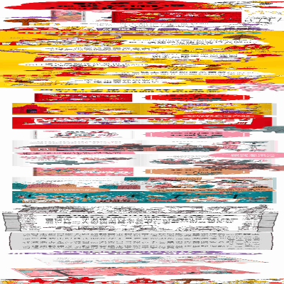 [M]奶牛打了个大喷嚏:詹姆斯·弗洛拉经典绘本系列(全3册)-9787521740059