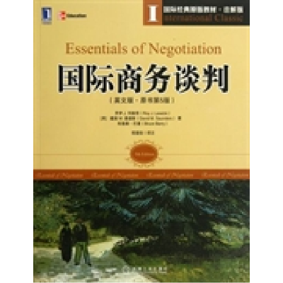 正版新书]国际商务谈判-英文版.原书第5版-注解版(美)列维奇 (美