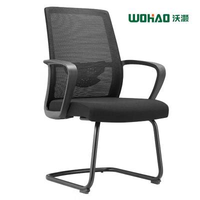 沃灏电脑椅办公椅转椅班椅职员椅人体工学椅子老板椅子撑腰网椅座椅带脚踏舒适透气WH-D2918