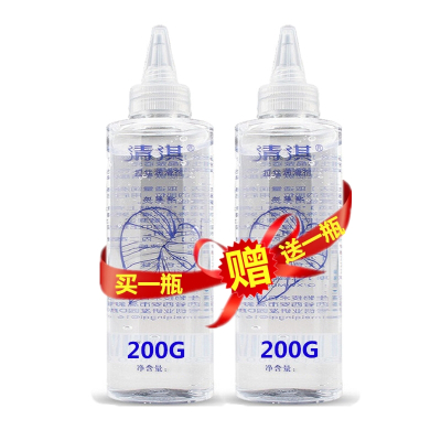 [买1送1]清淇人体润滑液200克男女共用水溶性阴道肛润滑剂男性系列情侣夫妻房事女性生活润滑油男士同志成人情趣计生性用品
