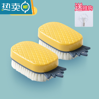 敬平洗衣刷鞋刷多功能家用软毛清洁刷创意可爱菠萝刷小刷子不伤鞋板刷 [菠萝洗衣刷(2个装)鹅黄]送挂钩1个