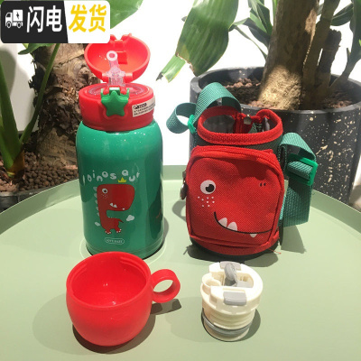 三维工匠儿童两用可爱女保温杯带吸管小学生水杯幼儿园双盖316不锈钢水壶 绿色小恐龙500+双盖送杯套
