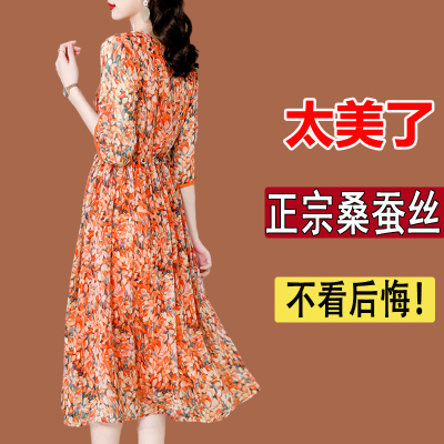杭州真丝连衣裙女夏2024新款桑蚕丝妈妈碎花宽松裙子