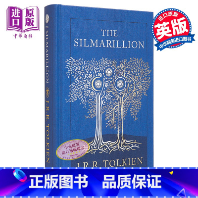 [正版]精灵宝钻 豪华版 The Silmarillion 英文原版 J R R Tolkien 托尔金 奇幻小说中商