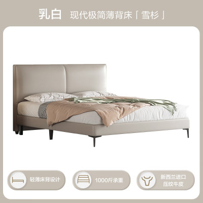 喜临门 - 雪杉 皮床现代简约头层牛皮软包主次卧双人大床 雪杉