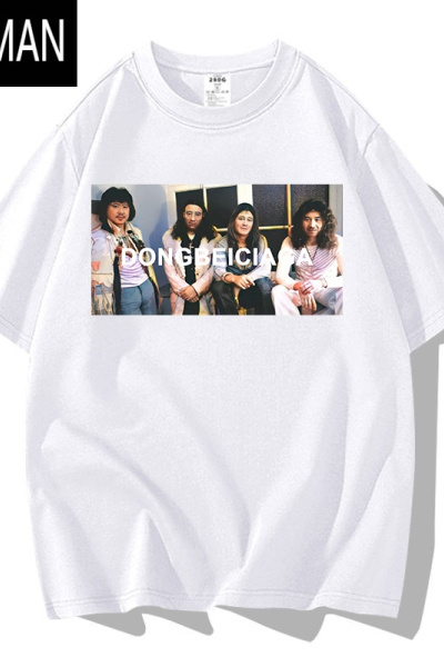 HLCOMAN东北世家短袖马大帅范德彪男女同款t恤范伟搞笑半袖体恤衣服