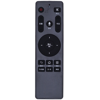 启朝电视遥控器蓝牙语音遥控器HTR-U16通用 HTR-U16A U16M LS48G51N通用启朝原装