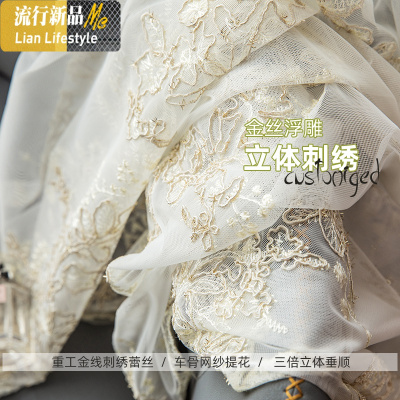 欧式窗纱纱帘北欧简约网红蕾丝刺绣轻奢客厅阳台卧室飘窗白纱窗帘 三维工匠