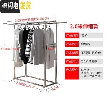 三维工匠双杆式高低落地折叠伸缩晾衣杆晒被子卧室内阳台简易凉挂衣晾衣 双杆不锈钢铝合金配件(1.2米可伸缩到2.0米) 大