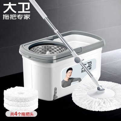 大卫 旋转拖把36cm 杆伸缩99-127cm 4头加厚拖布 D10双驱动免手洗
