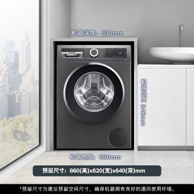 博世(BOSCH)星云灰 WBUM45010W 洗衣机10kg变频滚筒全自动4系自动除渍除菌液洗婴幼防敏洗 15分钟快洗
